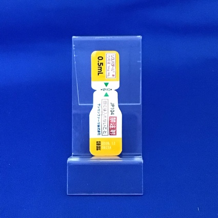 リスパダール内用液１ｍｇ／ｍＬ