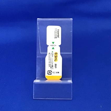 リスパダール内用液１ｍｇ／ｍＬ
