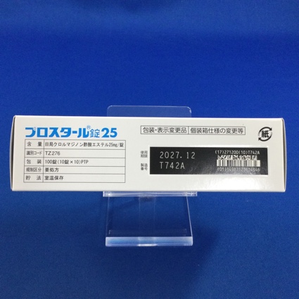 プロスタール錠２５