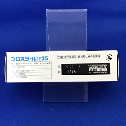 プロスタール錠２５