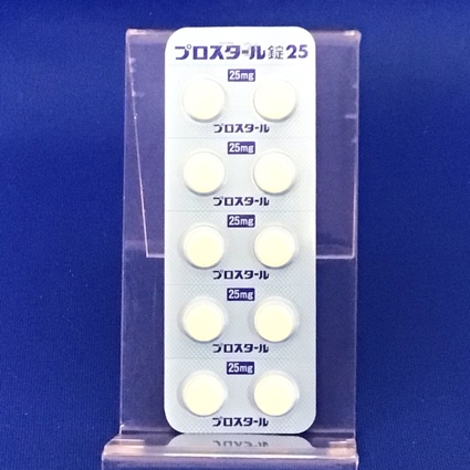 プロスタール錠２５