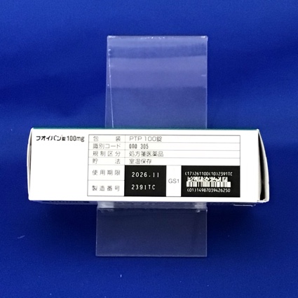 フオイパン錠１００ｍｇ