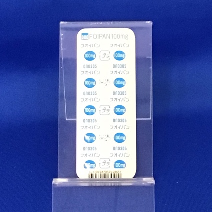 フオイパン錠１００ｍｇ