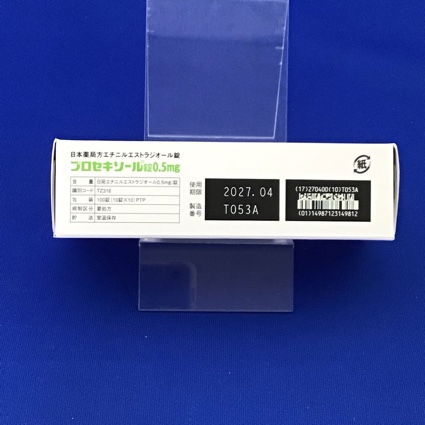 プロセキソール錠０．５ｍｇ