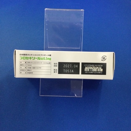 プロセキソール錠０．５ｍｇ