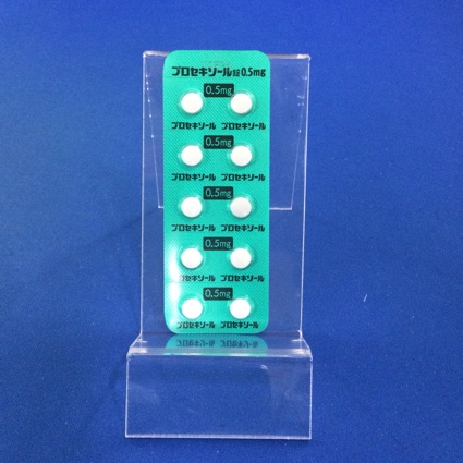 プロセキソール錠０．５ｍｇ