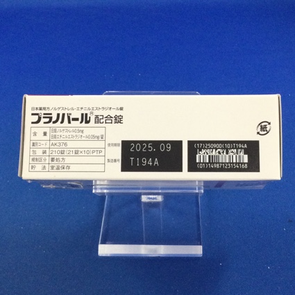 プラノバール配合錠