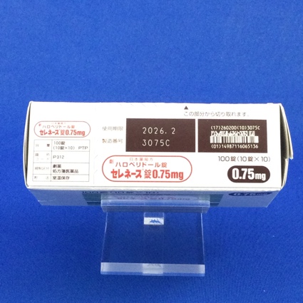 セレネース錠０．７５ｍｇ