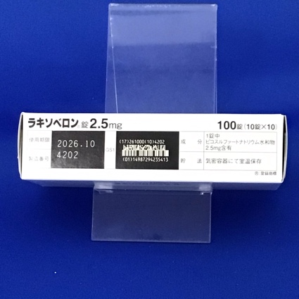 ラキソベロン錠２．５ｍｇ