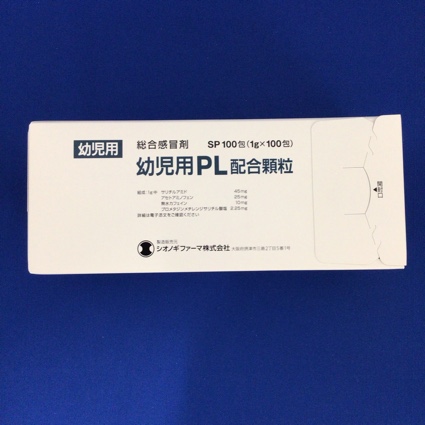 幼児用ＰＬ配合顆粒