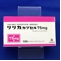 リリカカプセル７５ｍｇ