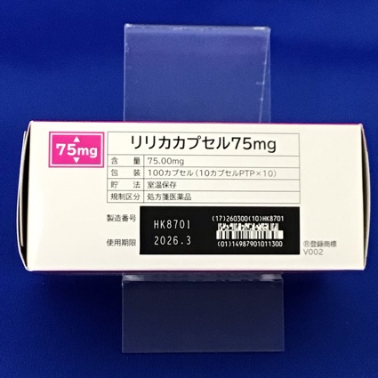 リリカカプセル７５ｍｇ