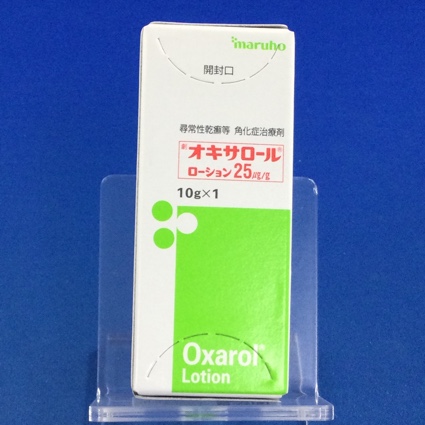 オキサロールローション25μg/g