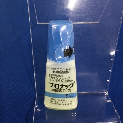 ブロナック点眼液０．１％