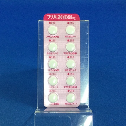 フリバスＯＤ錠５０ｍｇ