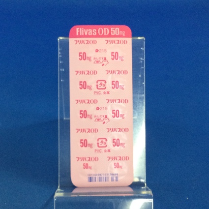 フリバスＯＤ錠５０ｍｇ
