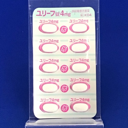 ユリーフ錠４ｍｇ