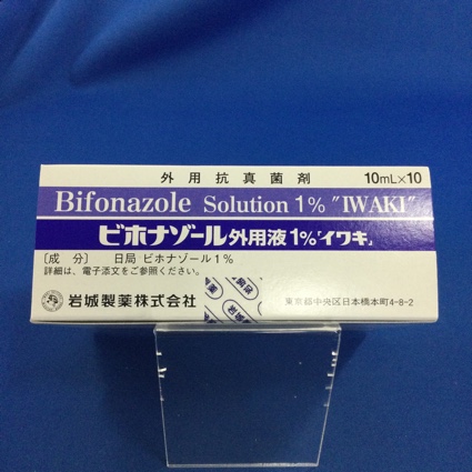 ビホナゾール外用液1%「イワキ」