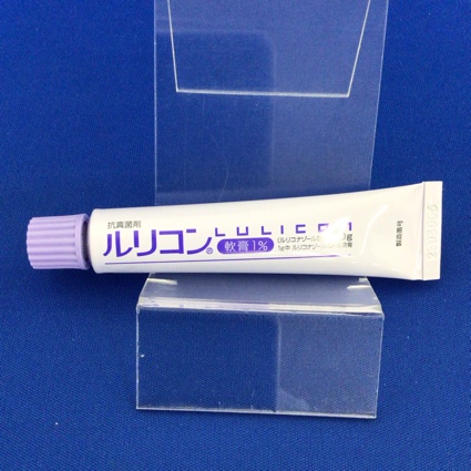 ルリコン軟膏１％