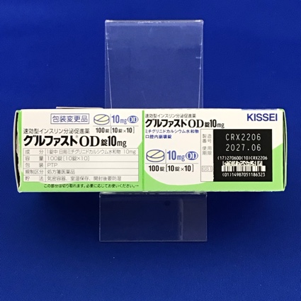 グルファストＯＤ錠１０ｍｇ