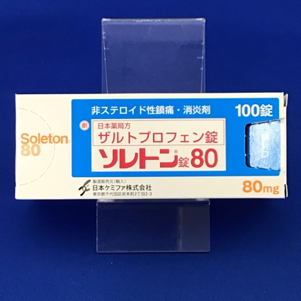 ソレトン錠80