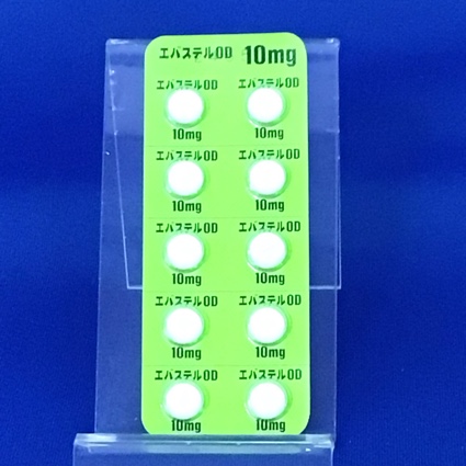 エバステルＯＤ錠１０ｍｇ