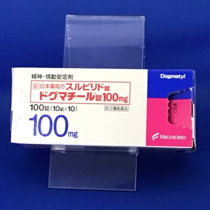 ドグマチール錠100mg