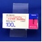 ドグマチール錠１００ｍｇ