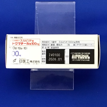 ドグマチール錠１００ｍｇ