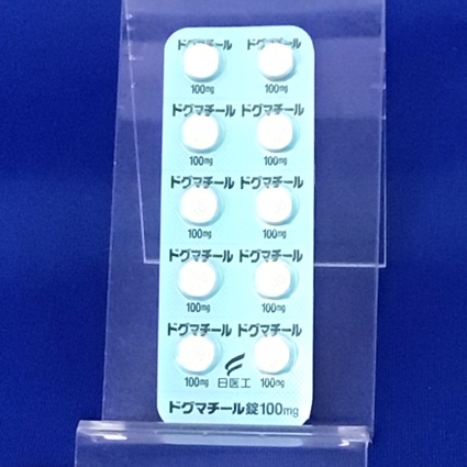 ドグマチール錠１００ｍｇ