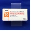 リフレックス錠３０ｍｇ