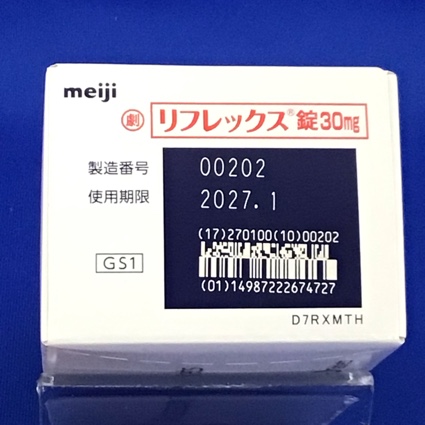 リフレックス錠３０ｍｇ