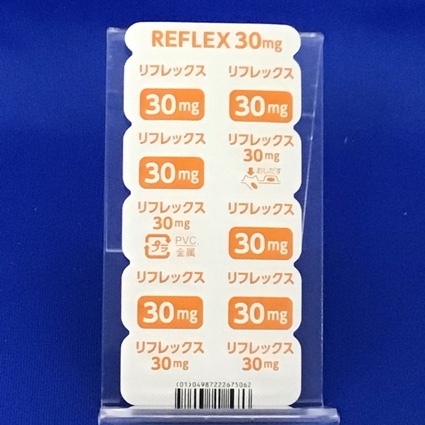 リフレックス錠３０ｍｇ