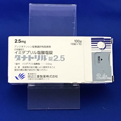 タナトリル錠2.5