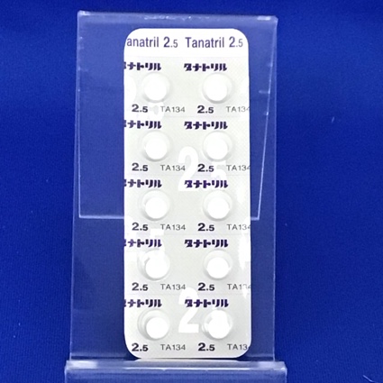 タナトリル錠２．５