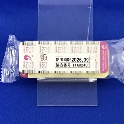 ボリコナゾール錠５０ｍｇ「ＤＳＥＰ」