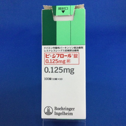 ビ・シフロール錠0.125mg