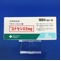 ロナセン錠２ｍｇ