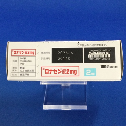 ロナセン錠２ｍｇ