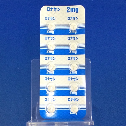 ロナセン錠２ｍｇ