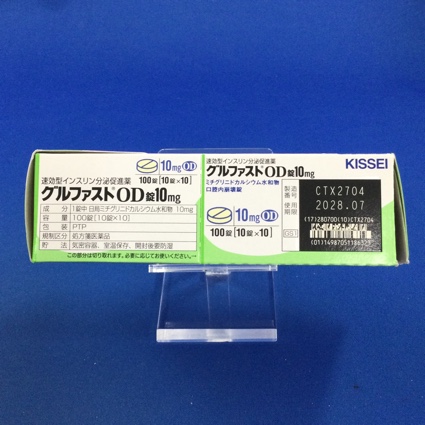 グルファストＯＤ錠１０ｍｇ