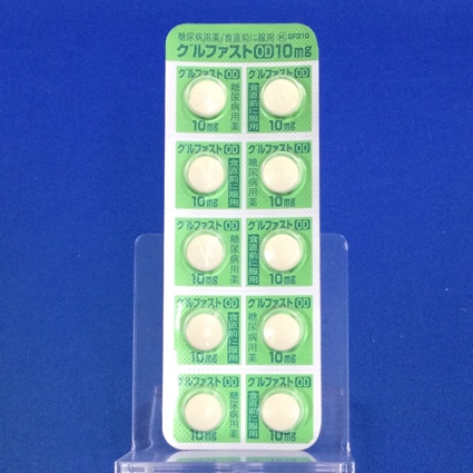 グルファストＯＤ錠１０ｍｇ