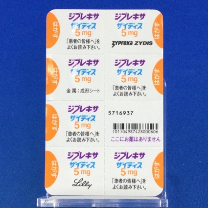 ジプレキサザイディス錠５ｍｇ