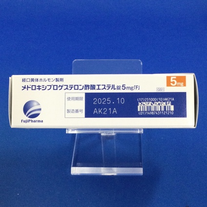 メドロキシプロゲステロン酢酸エステル錠５ｍｇ「Ｆ」