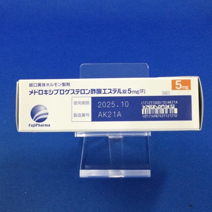 メドロキシプロゲステロン酢酸エステル錠５ｍｇ「Ｆ」