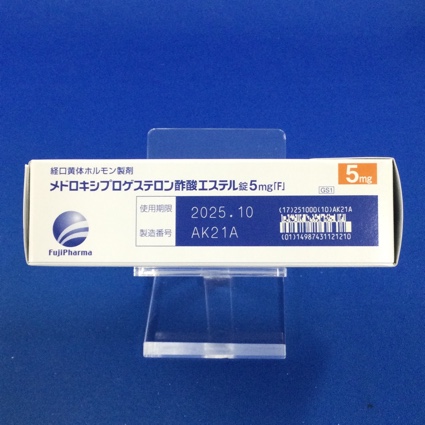 メドロキシプロゲステロン酢酸エステル錠５ｍｇ「Ｆ」