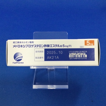 メドロキシプロゲステロン酢酸エステル錠５ｍｇ「Ｆ」
