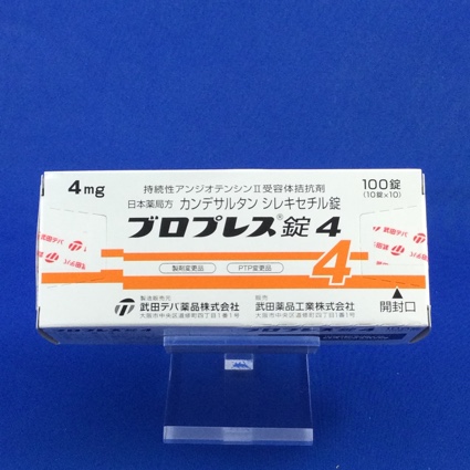 ブロプレス錠4