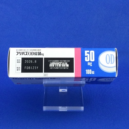 フリバスＯＤ錠５０ｍｇ