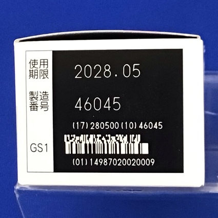 ピコスルファートナトリウム錠２．５ｍｇ「イワキ」
